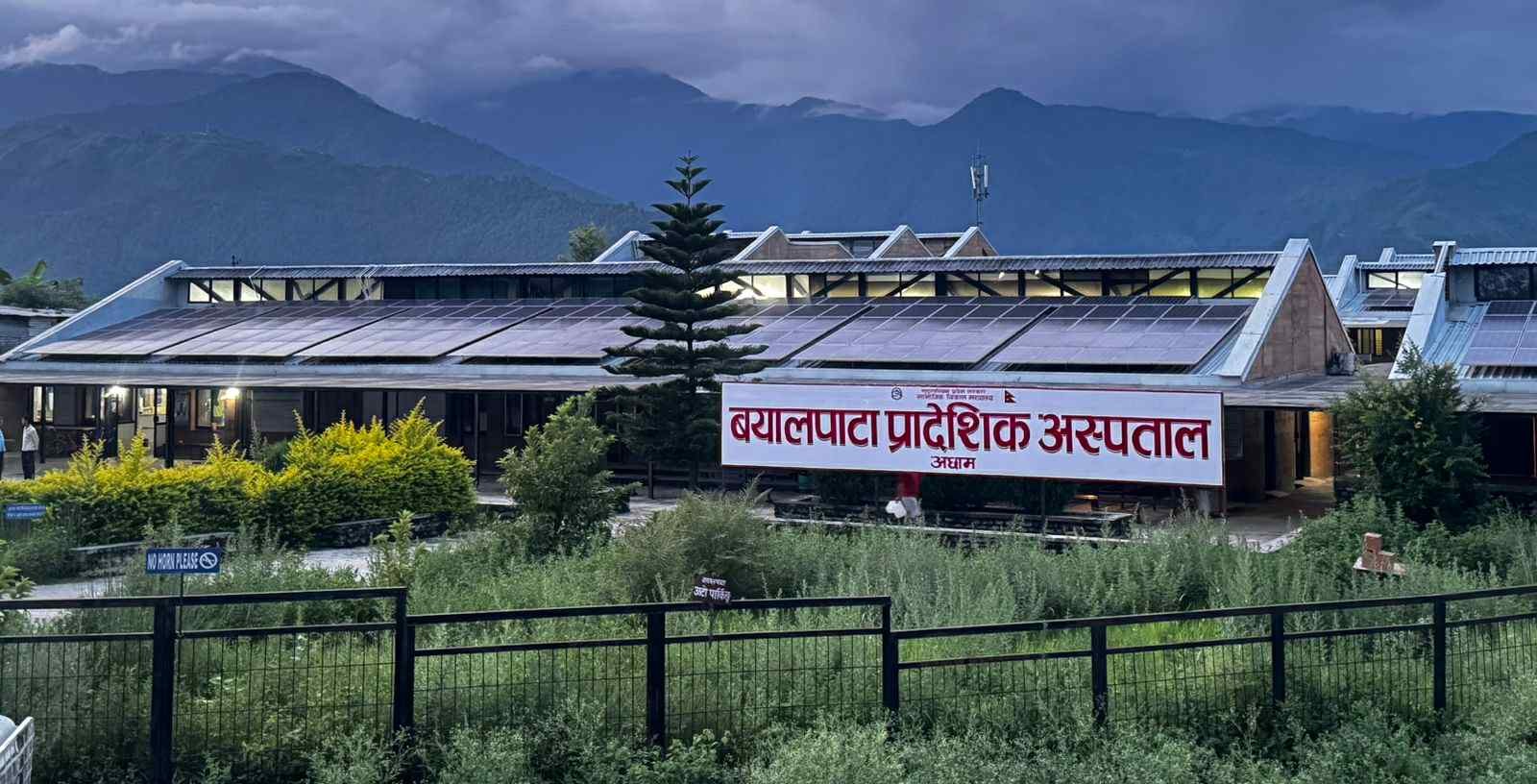 प्रादेशिक अस्पतालका रुपमा चल्यो बयालपाटा, ६५ कर्मचारी नियुक्त