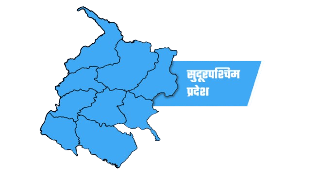 सुदूरपश्चिमका स्थानीय तहको बेरुजु सवा दुई अर्ब