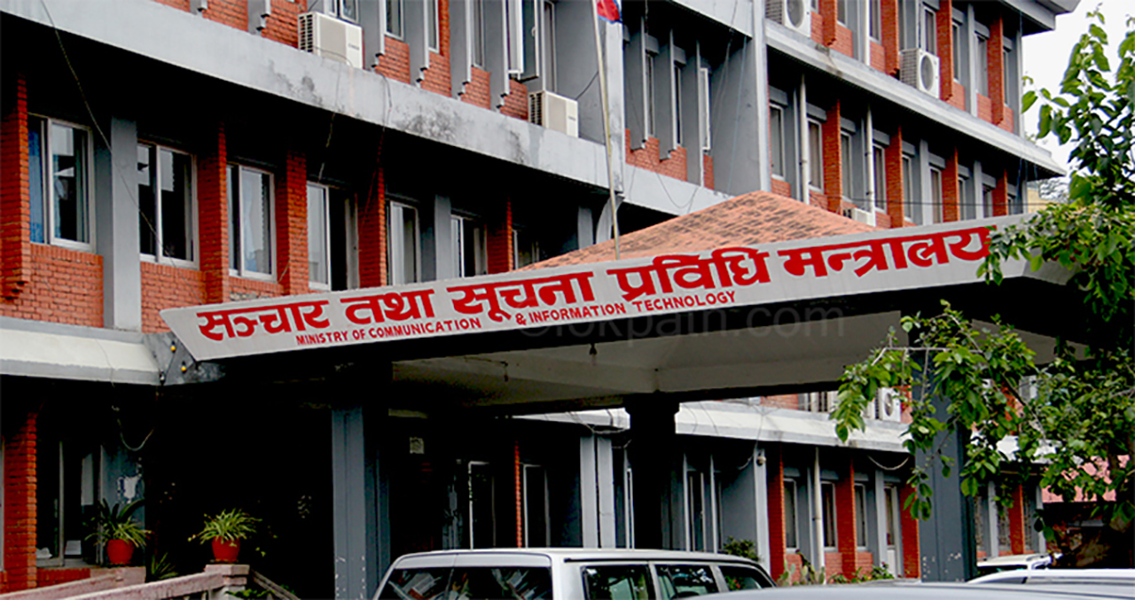 फेसबुक लगायत सामाजिक सञ्जालबारे निर्णय लिन बैठक बस्दै