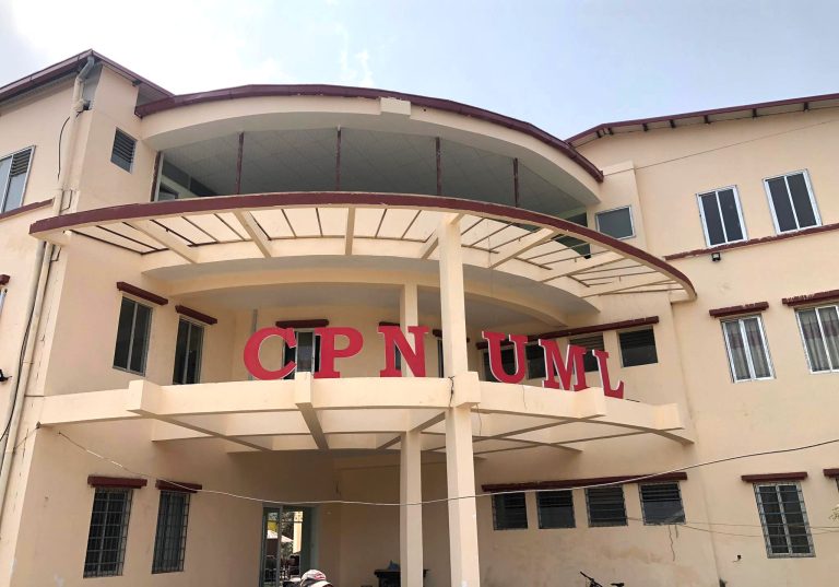 प्रतिनिधिसभा निर्वाचनको लागि एमालेद्वारा दल दर्ता