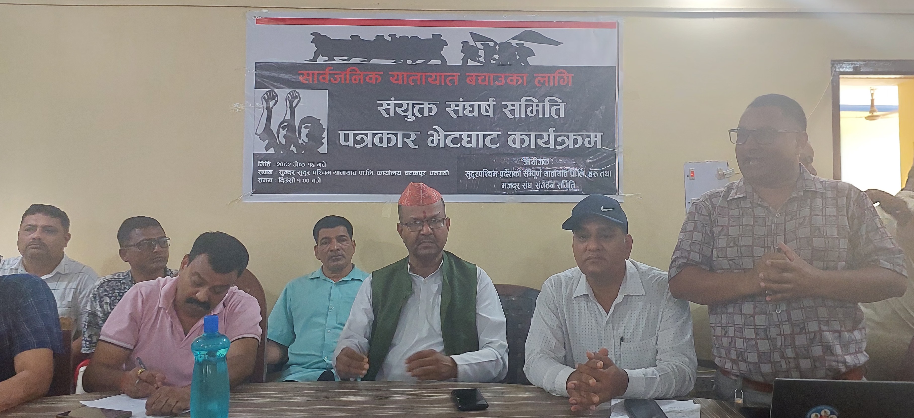 सुदूरपश्चिमका यातायात व्यवसायी आन्दोलनमा