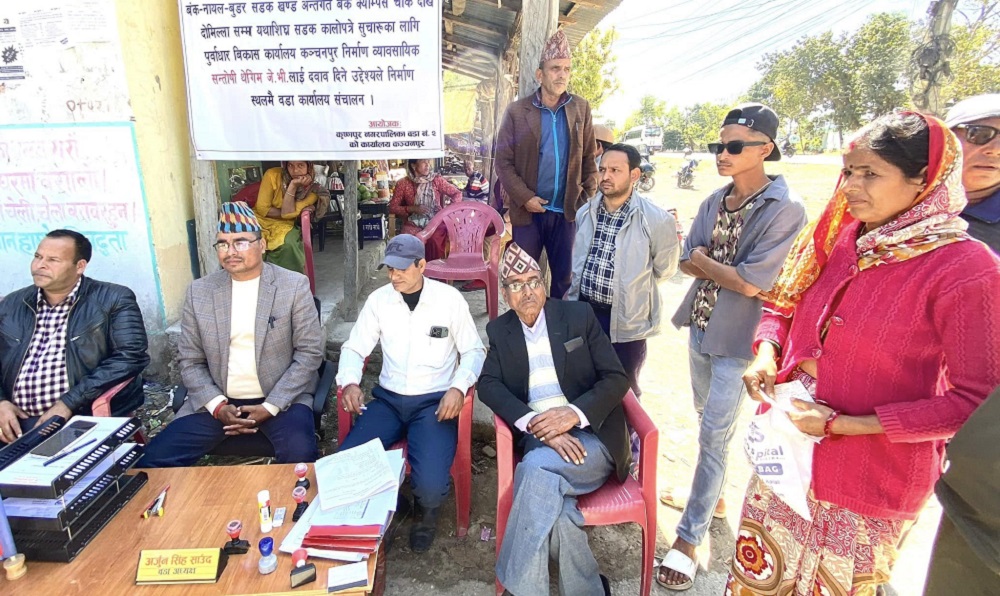 कञ्चनपुरमा विरोधको नयाँ शैली, वडाध्यक्षले सडकमै चलाए वडा कार्यालय