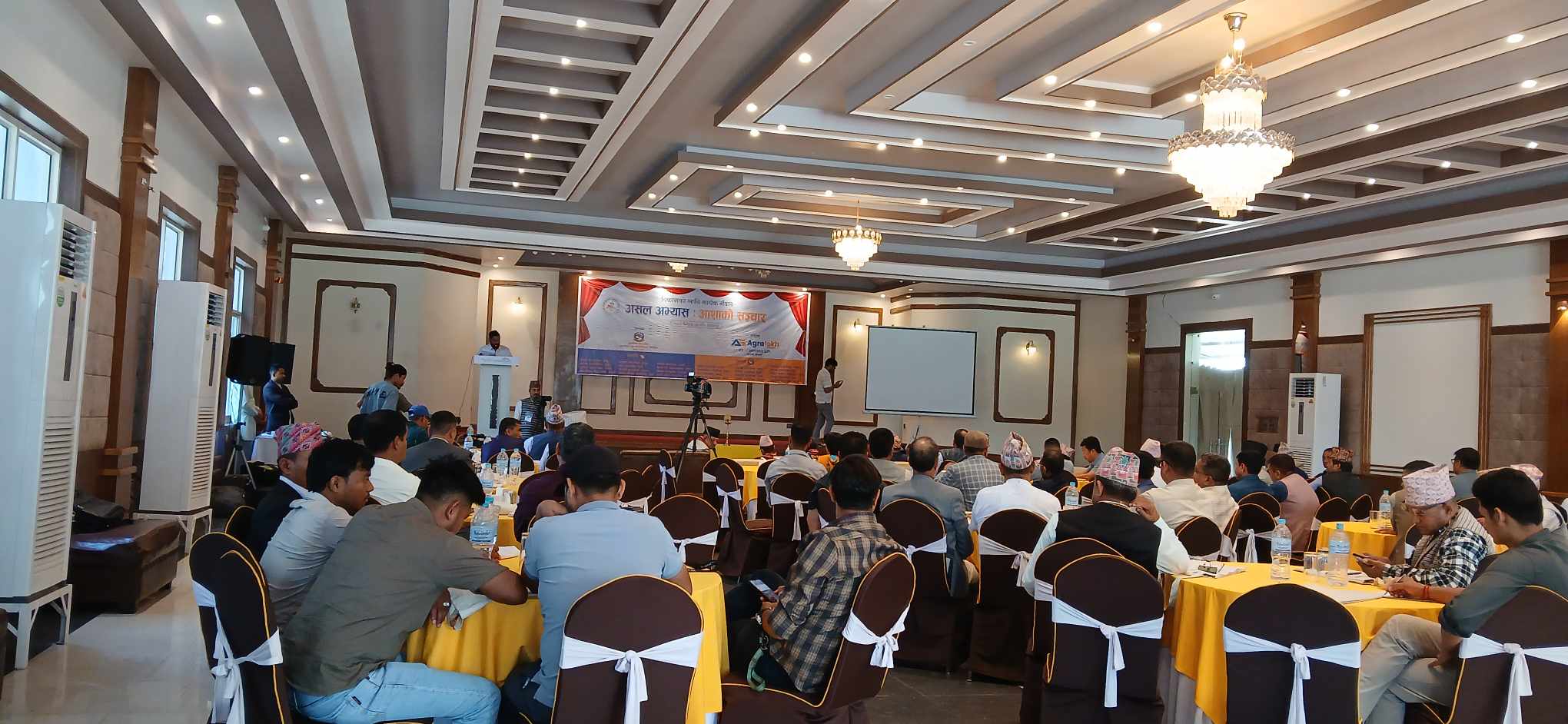 असल अभ्यास : आशाको सञ्चार (लाइभ)