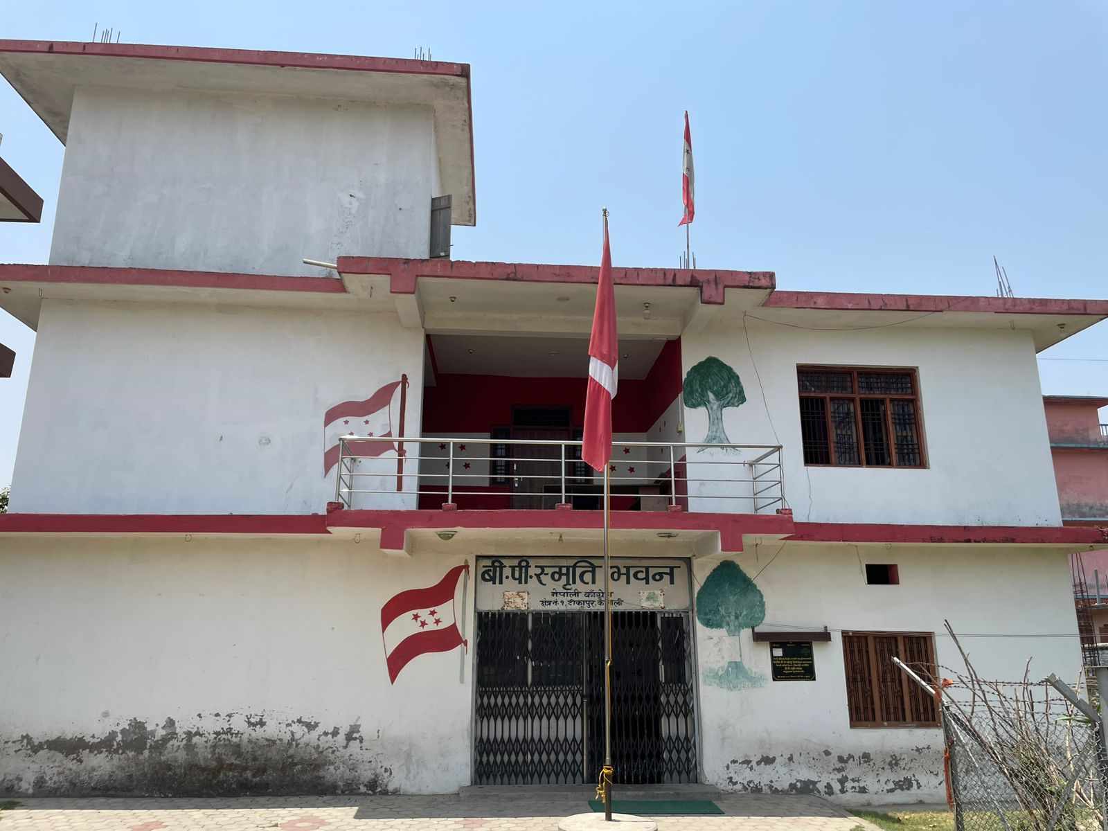टीकापुर अस्पतालबारे काँग्रेसले गर्‍यो प्रशासनको ध्यानाकर्षण