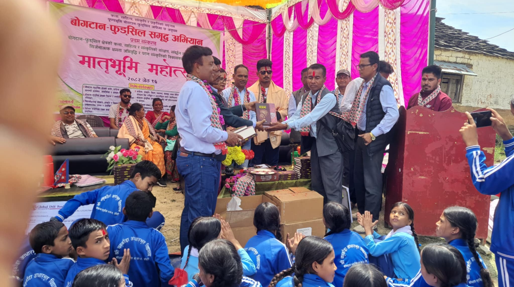 बोगटान फुड्सिलमा ‘मातृभूमि महोत्सव’