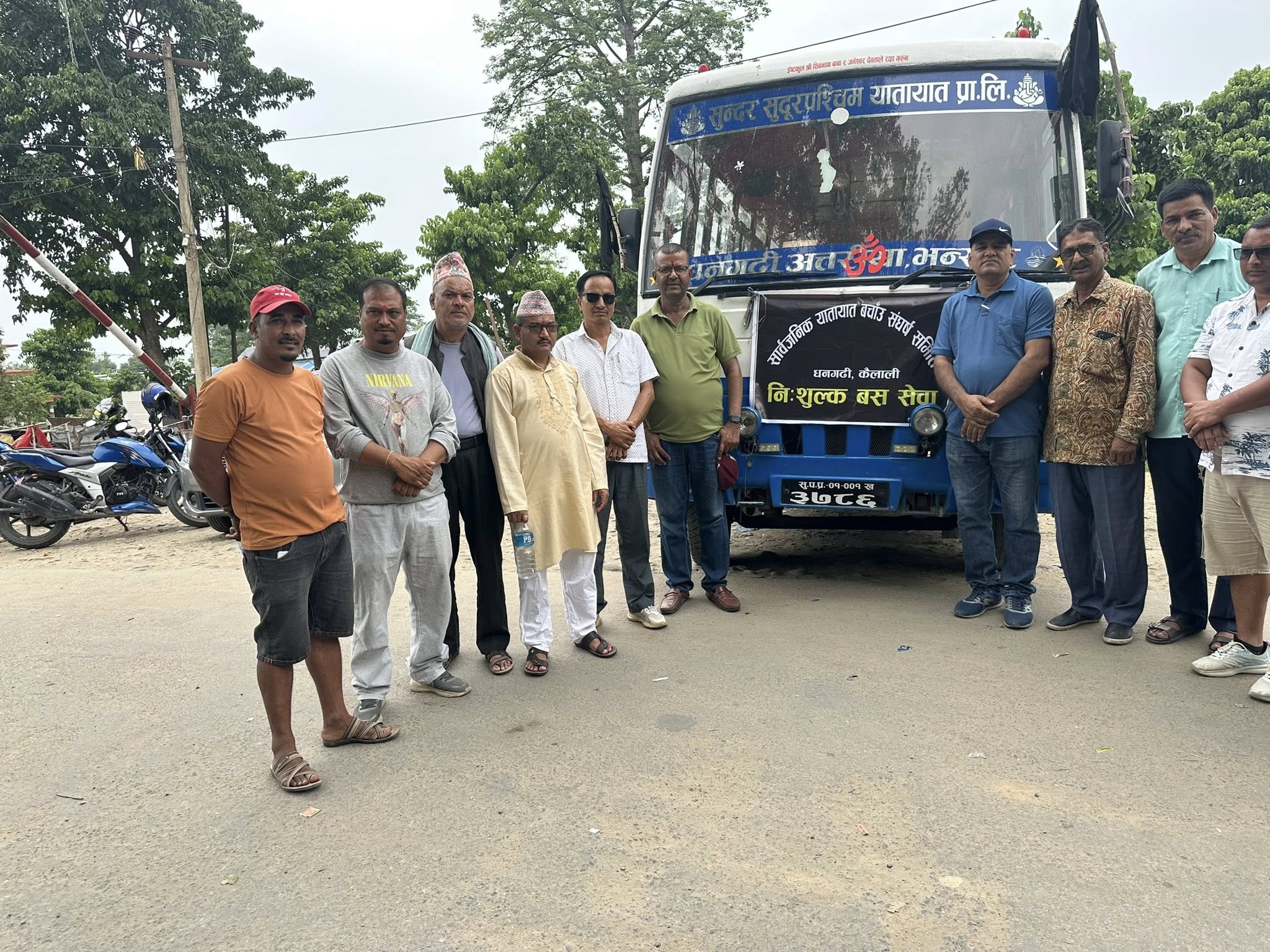 त्रिनगर भन्सारदेखि धनगढीसम्म निशुल्क बस सेवा