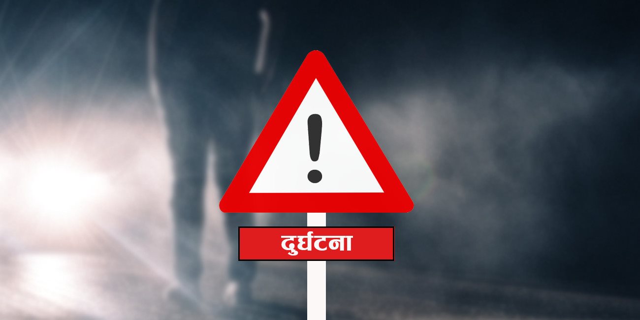 बैतडीमा हाइस दुर्घटना, चालकको मृत्यु