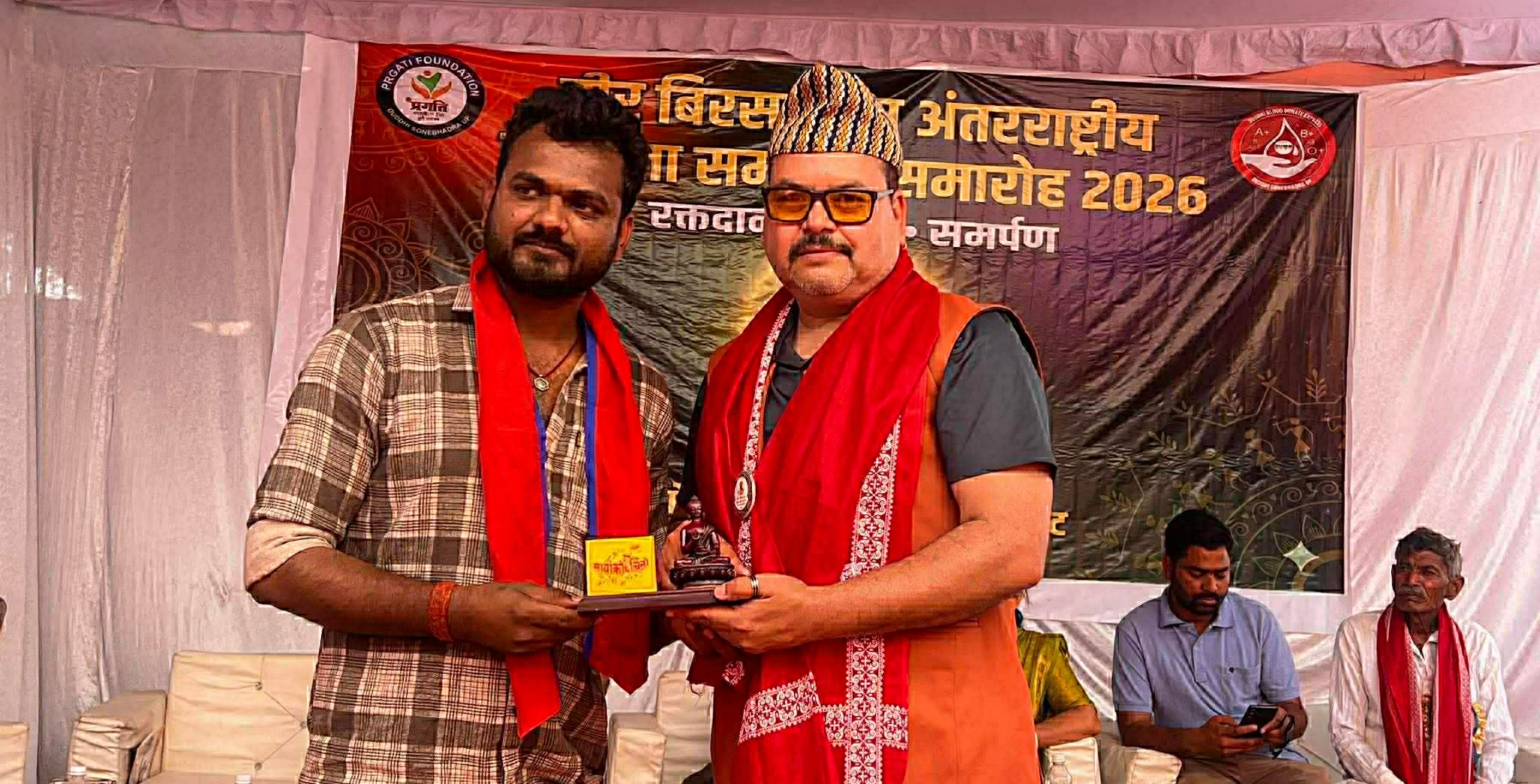 भारतमा रक्तदाता उपाध्याय सम्मानित, ‘वीर बिरसा मुन्डा अन्तर्राष्ट्रिय रक्तदाता सम्मान’ प्रदान