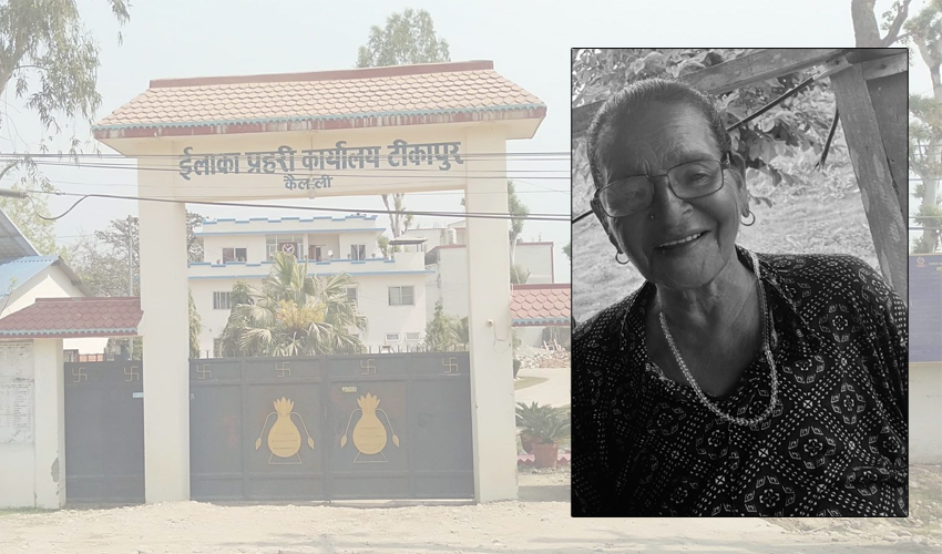 कैलालीमा ८० वर्षीया वृद्धाको वीभत्स हत्या : प्रहरीले अझै पाएन ‘क्लू’