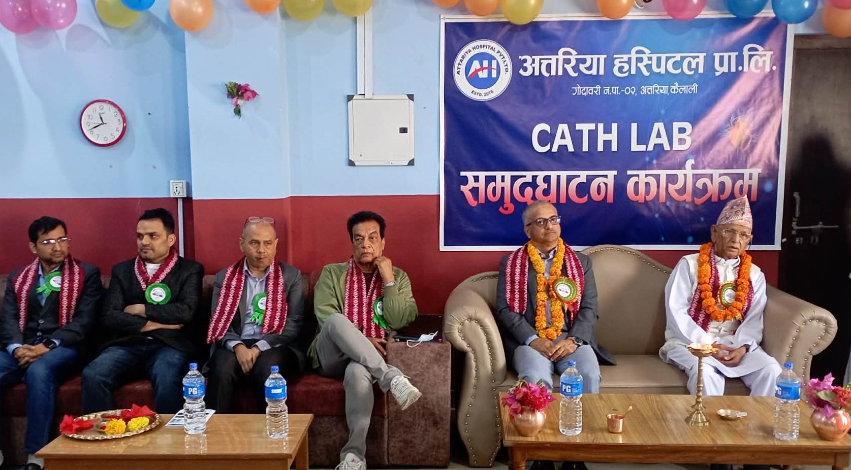 अत्तरिया हस्पिटलमा ‘क्याथ ल्याब’ सेवा सुरु