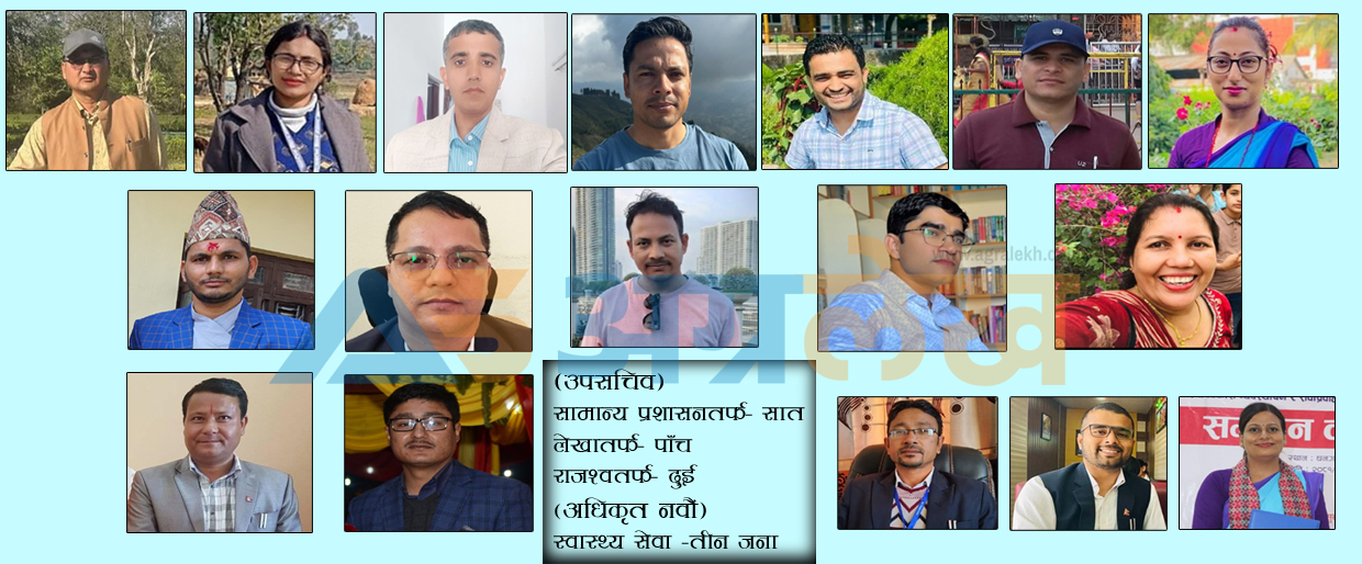 सुदूरपश्चिममा प्रशासन सेवातर्फ अब प्रदेशकै उपसचिव, प्रदेश सचिव हुने बाटो पनि खुल्दै