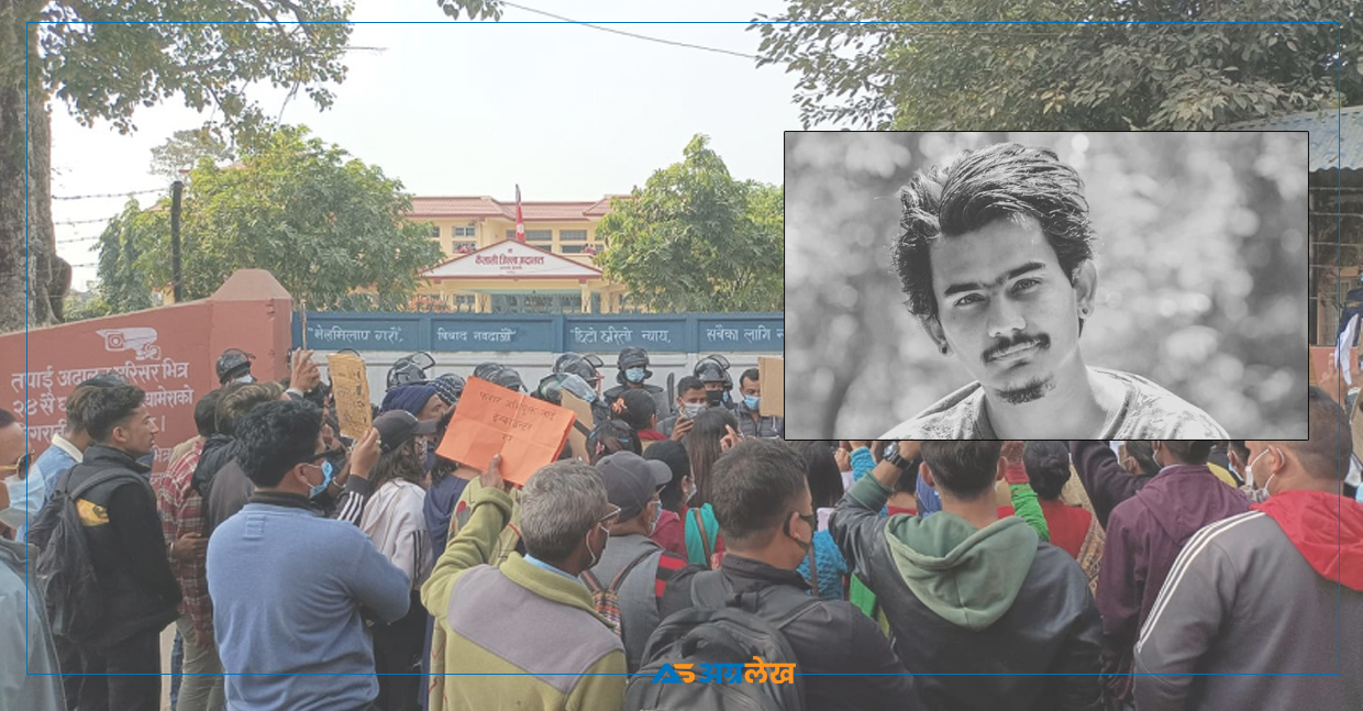 बडुवाल हत्याकाण्ड : नवीन रावलसहित ६ जनालाई बाचुन्जेल जन्मकैद, अन्यलाई के सजाय ?