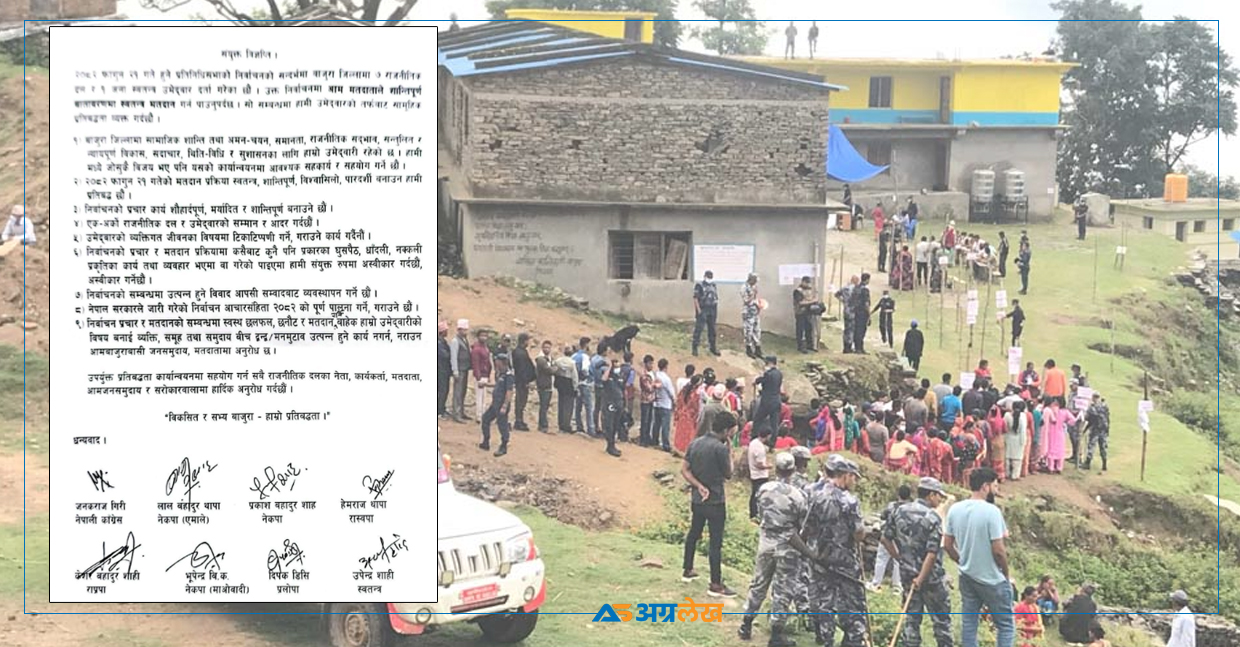 ‘अतिसंवेदनशील’ बाजुरामा शान्तिपूर्ण निर्वाचनका लागि कस्तो छ योजना ?