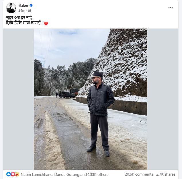 बालेनले लेखेः सुदुर अब दुर नाई,  झिकै झिकै माया तम्लाई !