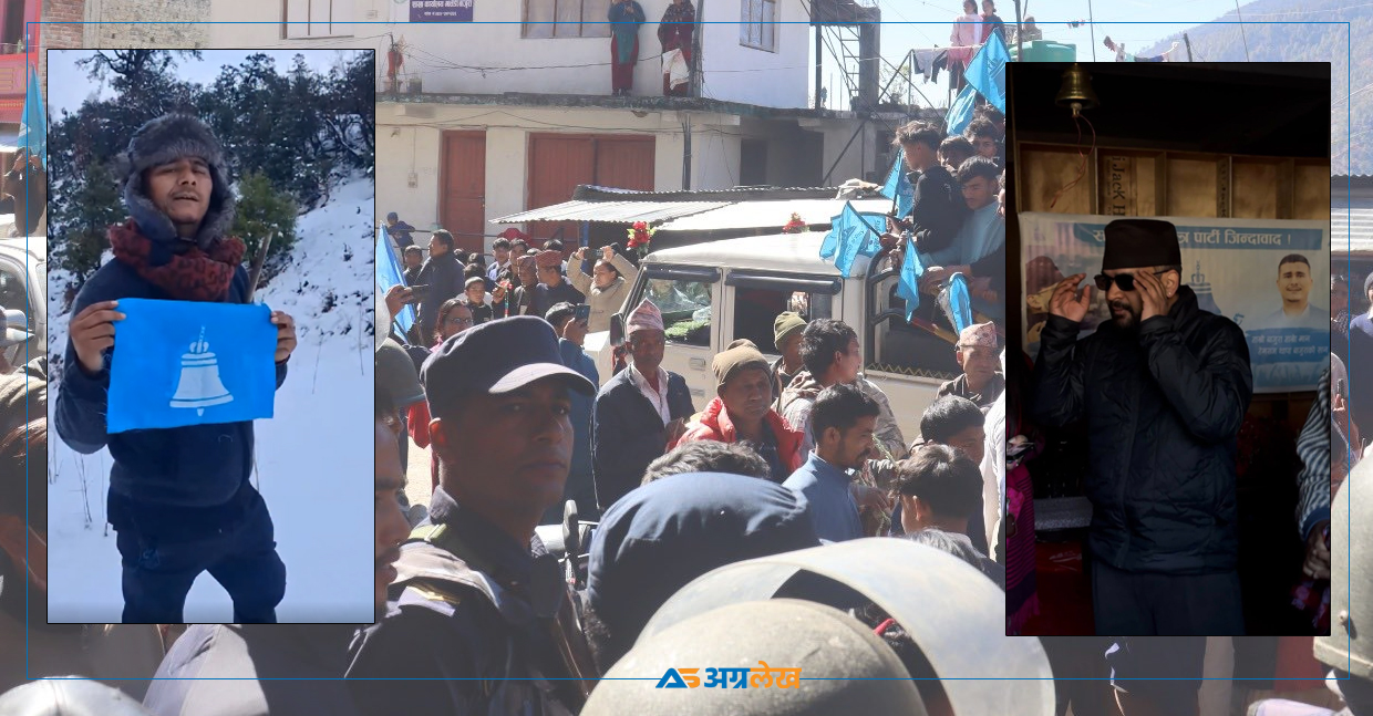 जब बाजुरामा बालेन पुगेको रास्वपाकै उम्मेदवारले पत्तो पाएनन्...