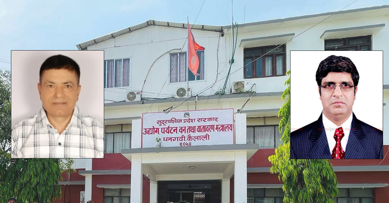 कैलालीका दुई वन अधिकृत निर्देशनालय तानिए, सरकारको निर्णयविरुद्ध गएका थिए अदालत