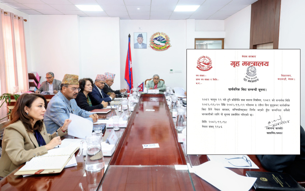 निर्वाचनका लागि तीन दिन सार्वजनिक बिदा दिने सरकारको निर्णय