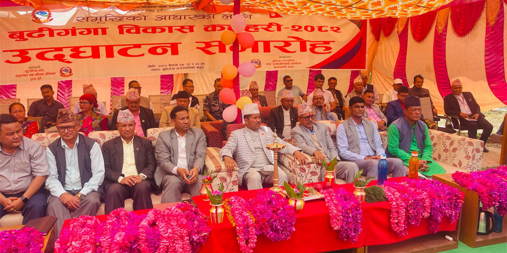 बुढीगंगा नगरपालिकाको समृद्धिको आधारका लागि २१ बुँदे घोषणापत्र जारी