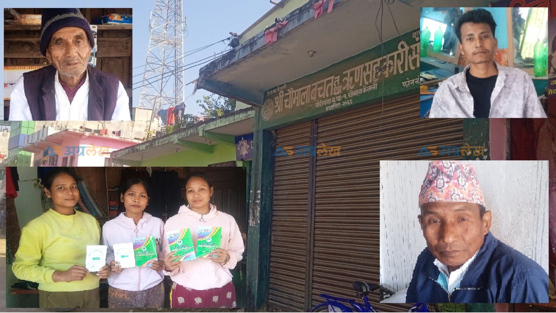 पाँच लाख बढी बचतकर्ताको झण्डै ११ अर्ब जोखिममा