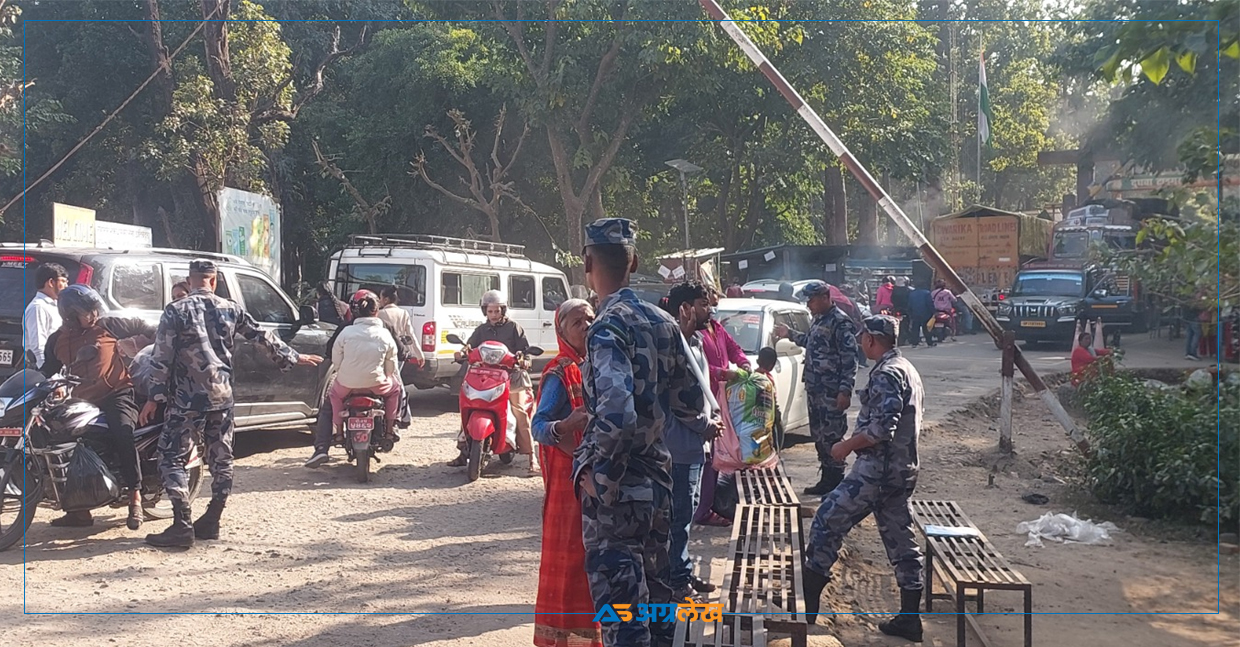 सुदूरपश्चिमका नाकाहरुमा एकाएक किन गरियो चेकजाँच कडाइ ?