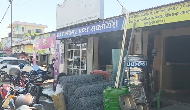 धनगढीको चौधरी हार्डवयरमा पाँच लाख नगद र सामान चोरी