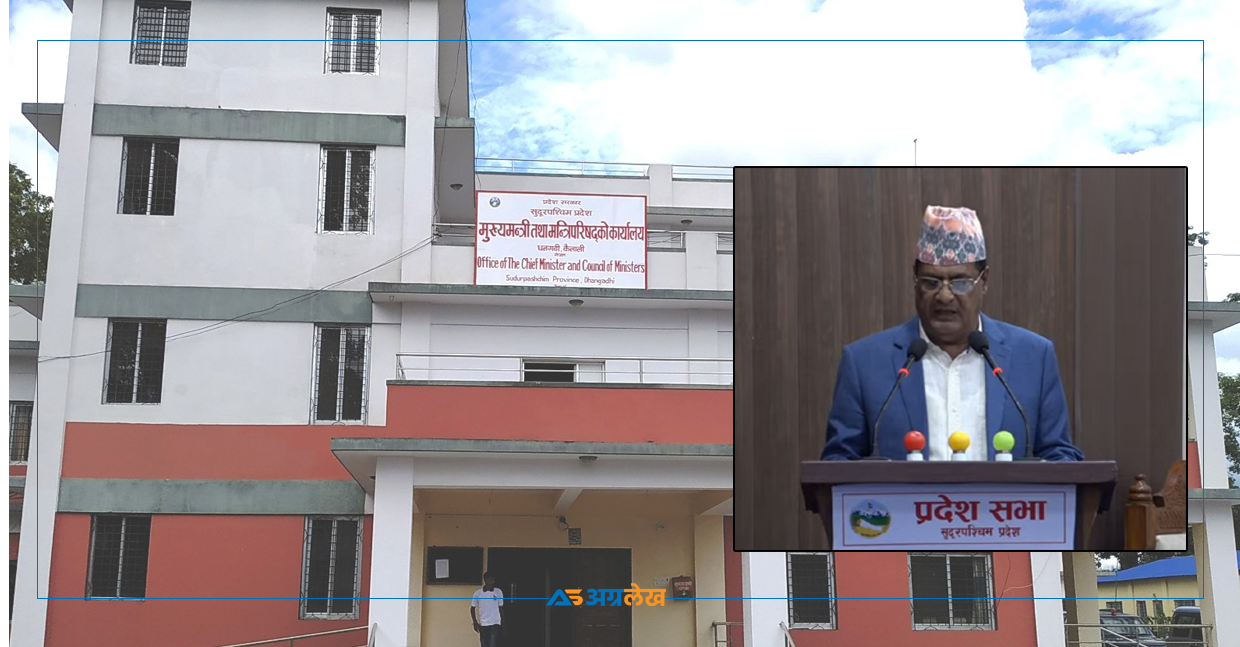 आगामी वर्षका लागि यस्ता छन् सुदूरपश्चिम सरकारका प्राथमिकता