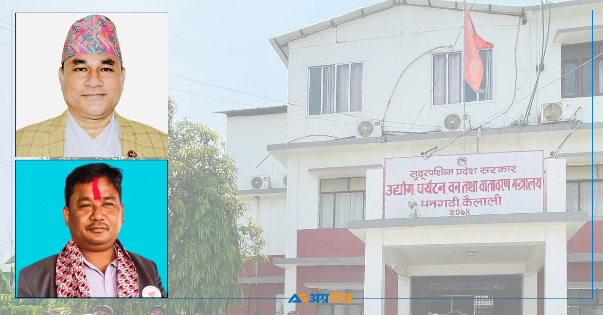 खप्तडमा निर्देशक नियुक्तिको १५ दिनपछि मुख्यमन्त्रीले थाहा पाएपछि...