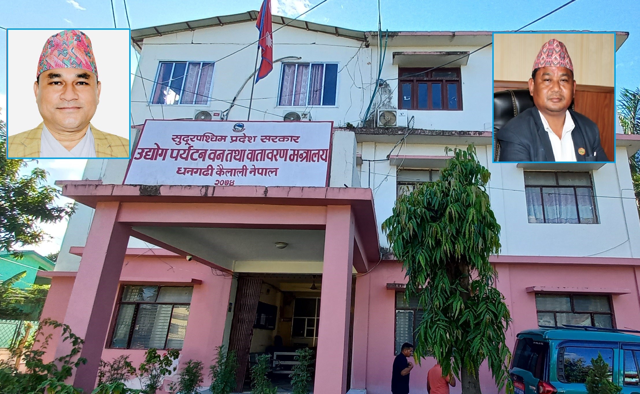 सुदूरपश्चिमका मुख्यमन्त्री शाहद्वारा वन मन्त्री चौधरी बर्खास्त