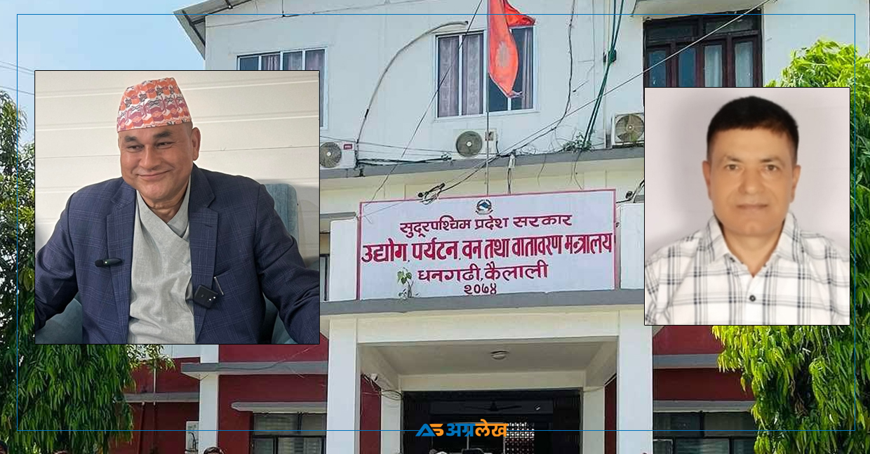 सुदूरपश्चिमका मुख्यमन्त्रीमाथि घुस मागेको आरोप लगाउने  वन अधिकृत मन्त्रालयबाटै पक्राउ