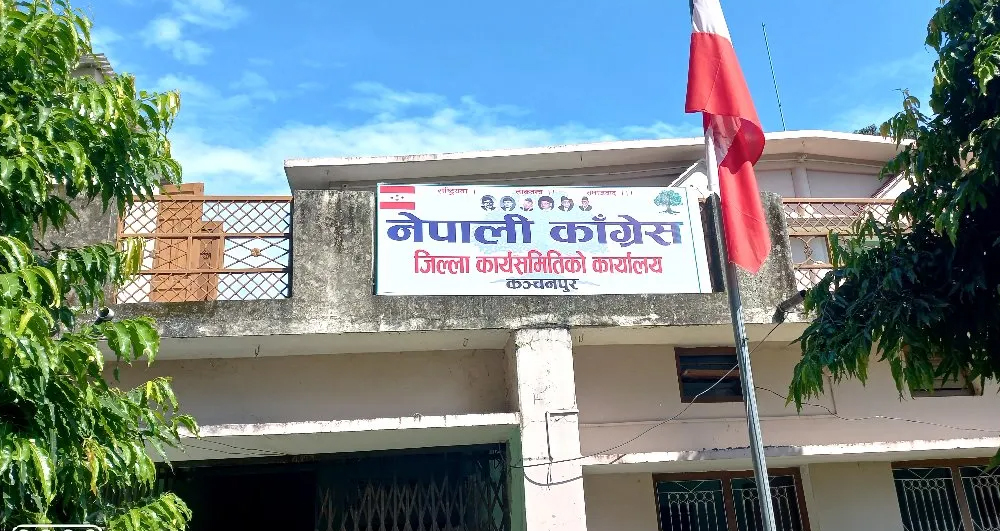 कञ्चनपुर कांग्रेसले कहाँबाट कसलाई गर्‍यो उम्मेदवार सिफारिस ?