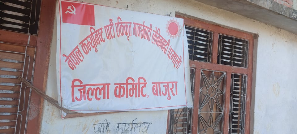 बाजुराबाट एमाले महाधिवेशनका लागि १६ प्रतिनिधि छनोट, कुन पक्षका कति ?