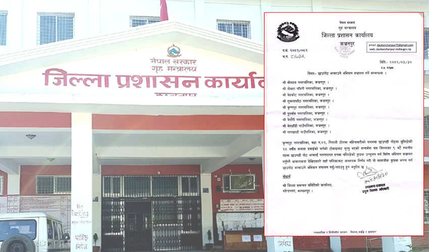 अब कञ्चनपुरका सबै पालिकामा ‘छाउपडी भत्काउने अभियान’