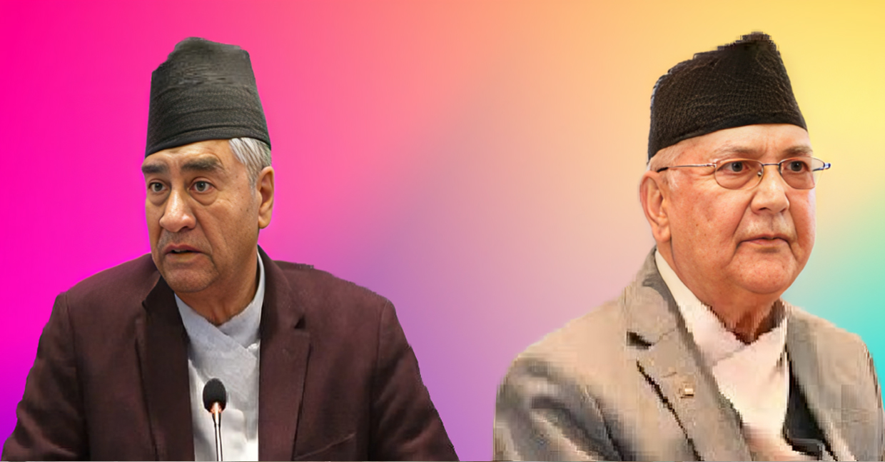 अब काँग्रेस–एमाले आमनेसामने