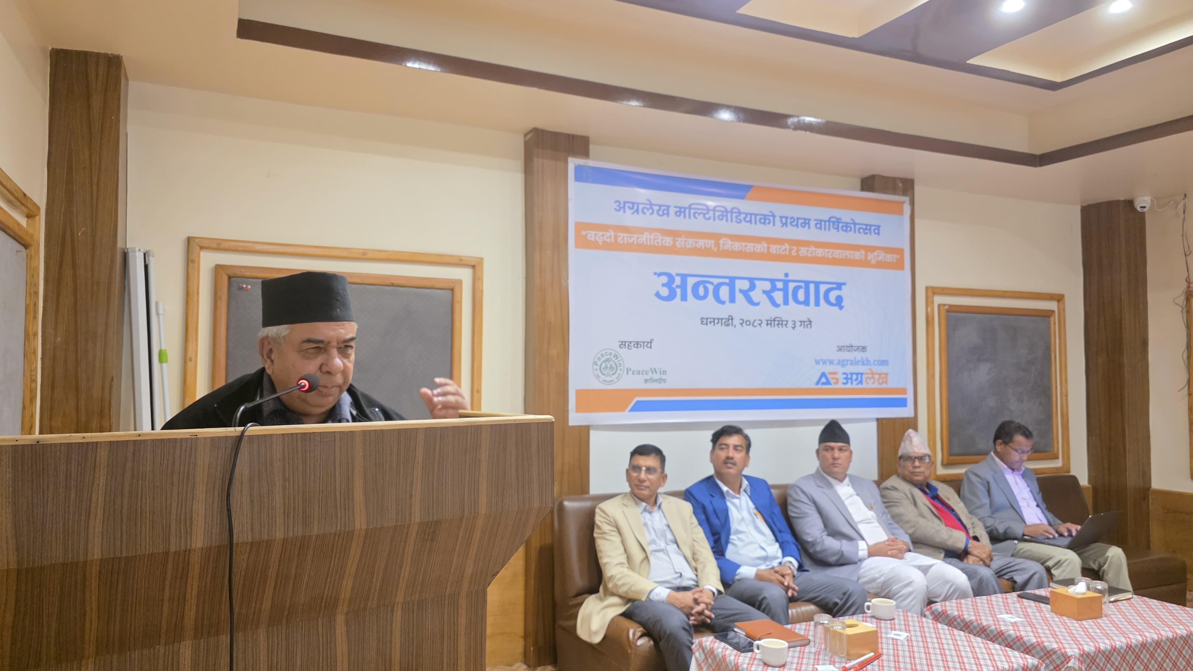 सुधारिएको व्यवस्था आवश्यक छ : डा. पन्त