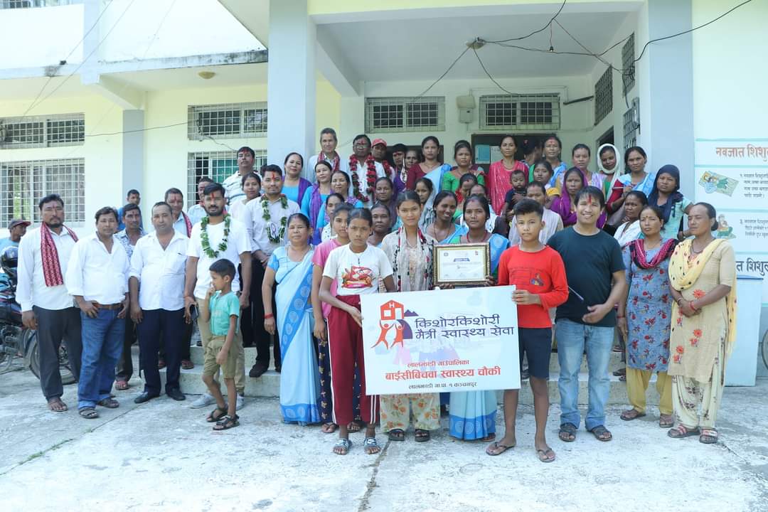 किशोरकिशोरी मैत्री स्वास्थ्य सेवाले यौन तथा प्रजनन् स्वास्थ्य समस्या निराकरणमा सहज