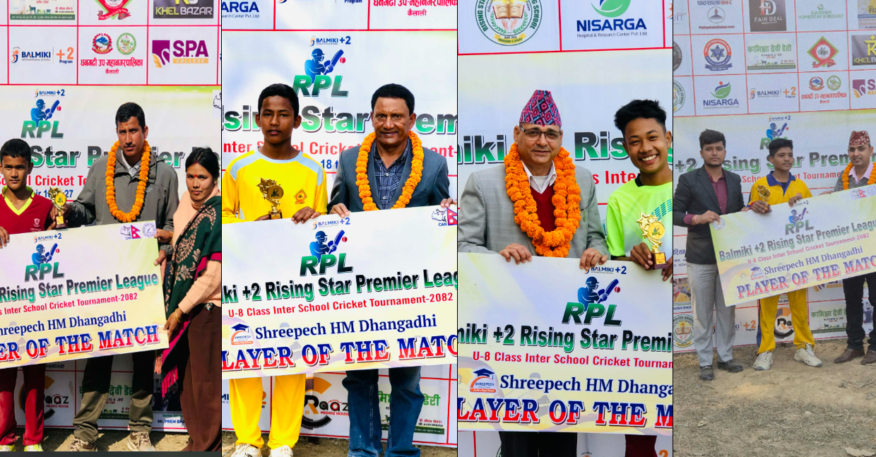 राइजिङ स्टार प्रिमियर लिग : डिस्कभरी, विद्याभूषण,  गार्डेन र थ्री स्टार विजयी