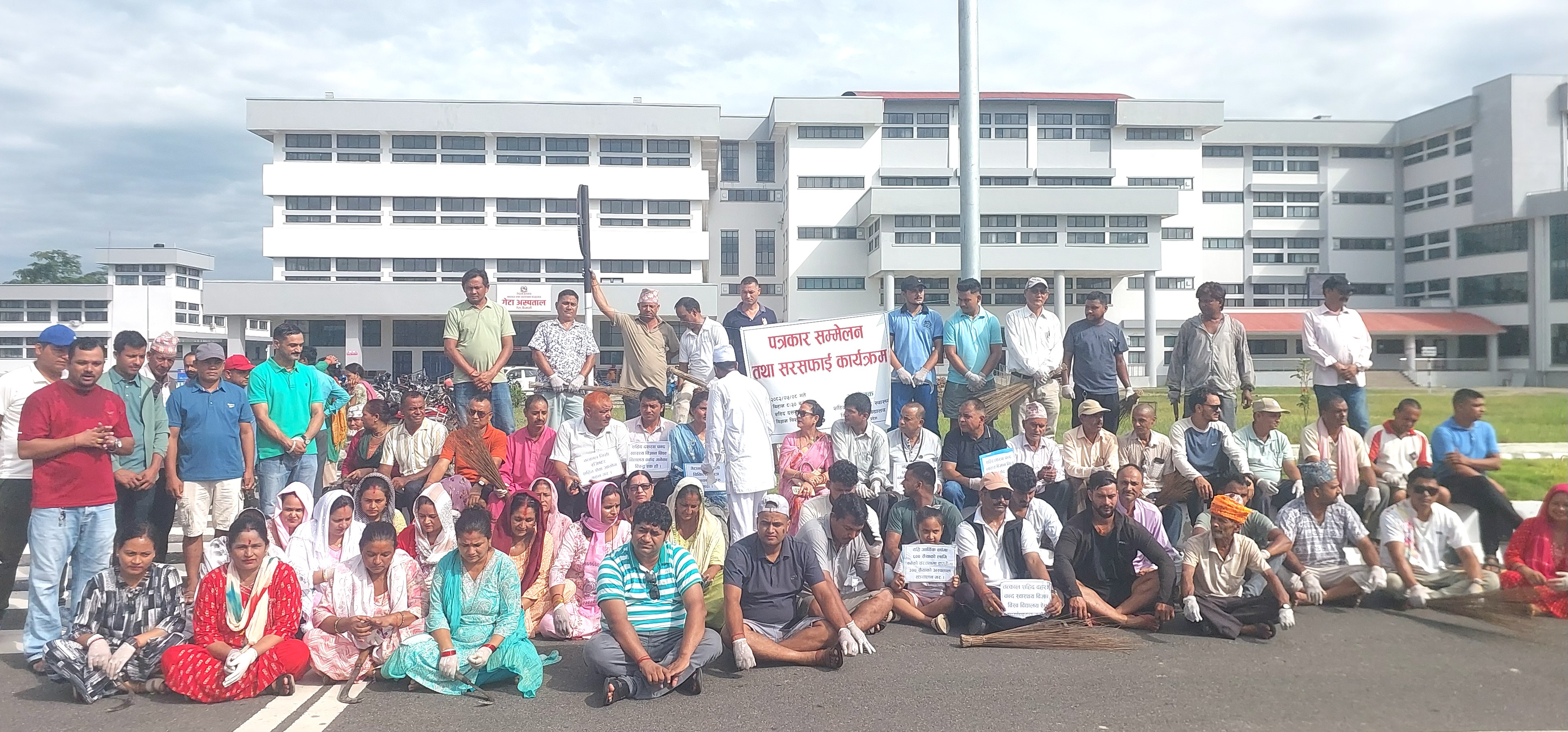 गेटामा विश्वविद्यालयका पदाधिकारी नियुक्त गर्न स्थानीयको माग