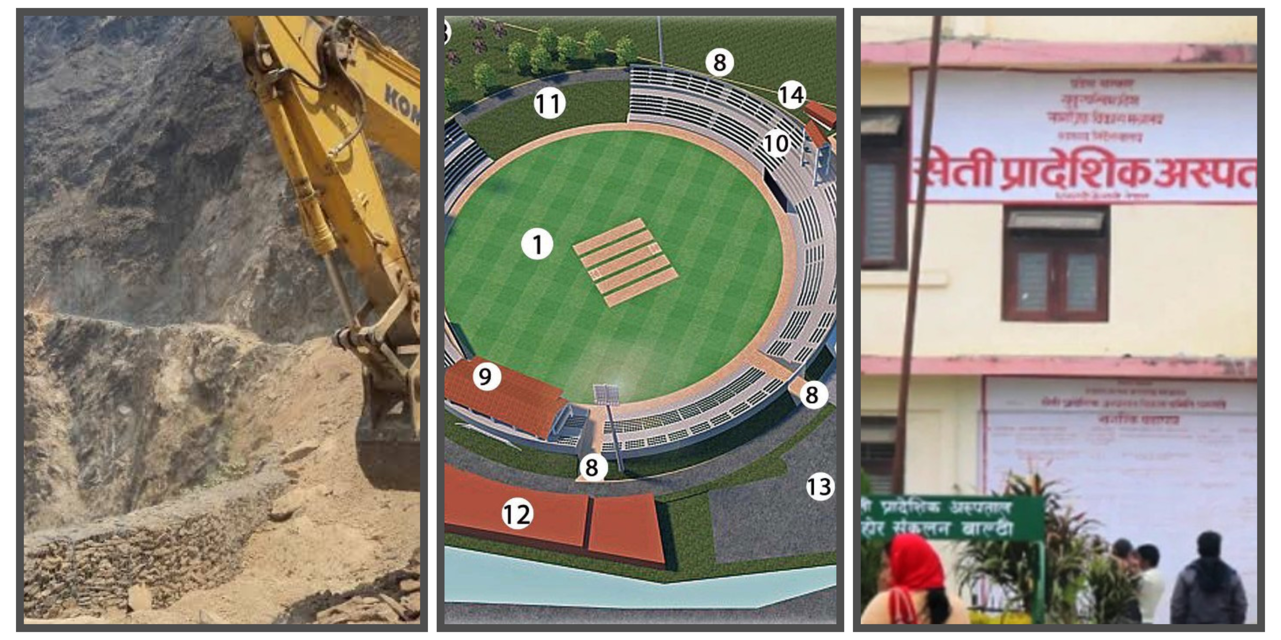 सुदूरपश्चिमका उम्मेदवारको घोषणापत्रमा वर्षौंदेखि अलपत्र योजना