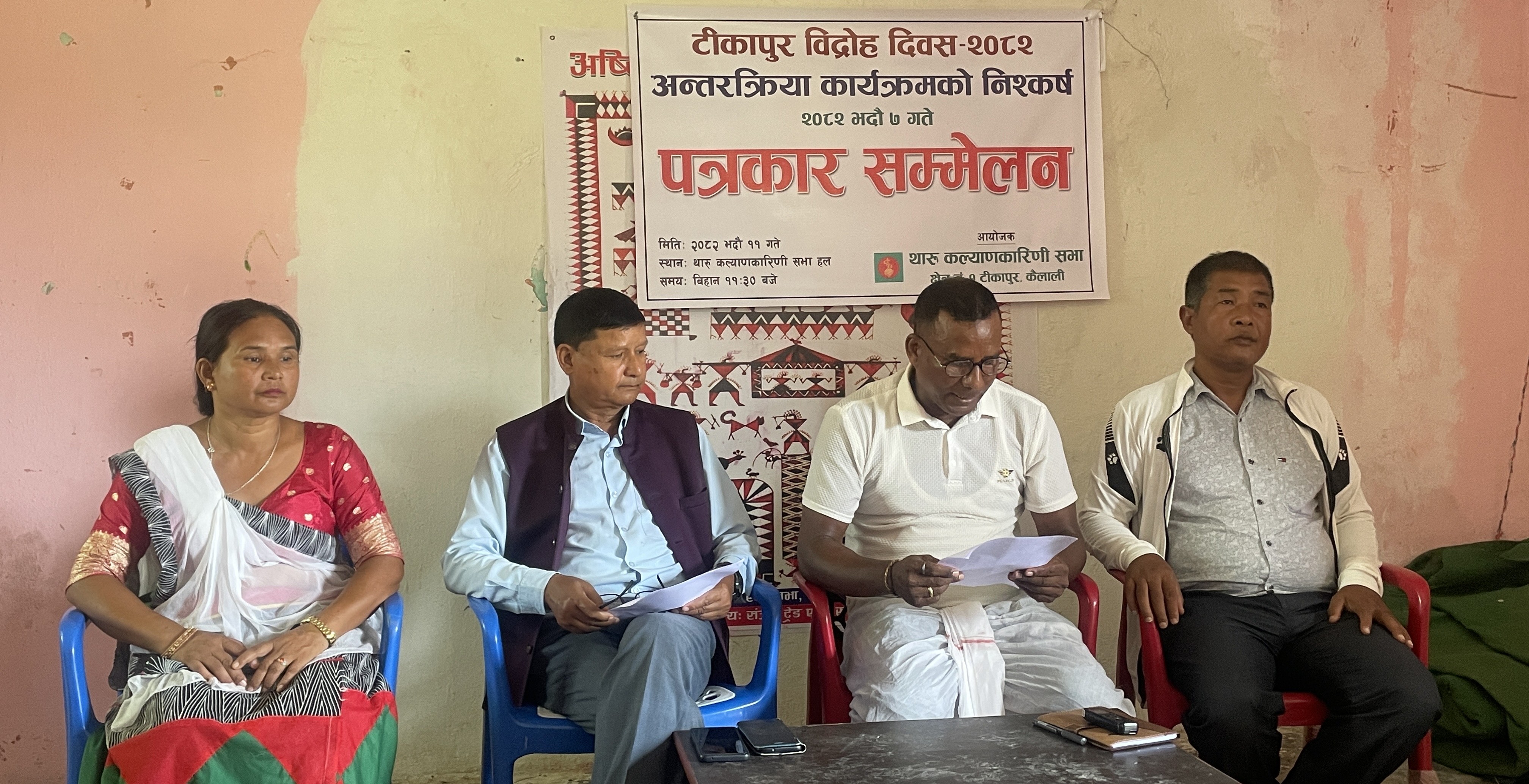 टीकापुर घटनाको राजनीतिक तबरले समाधान खोज्नुपर्ने माग