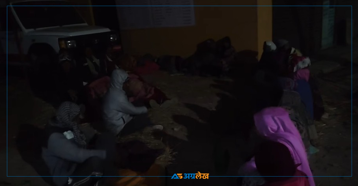 मल किन्न रातभर जाग्राम बस्न बाध्य कैलालीका किसान