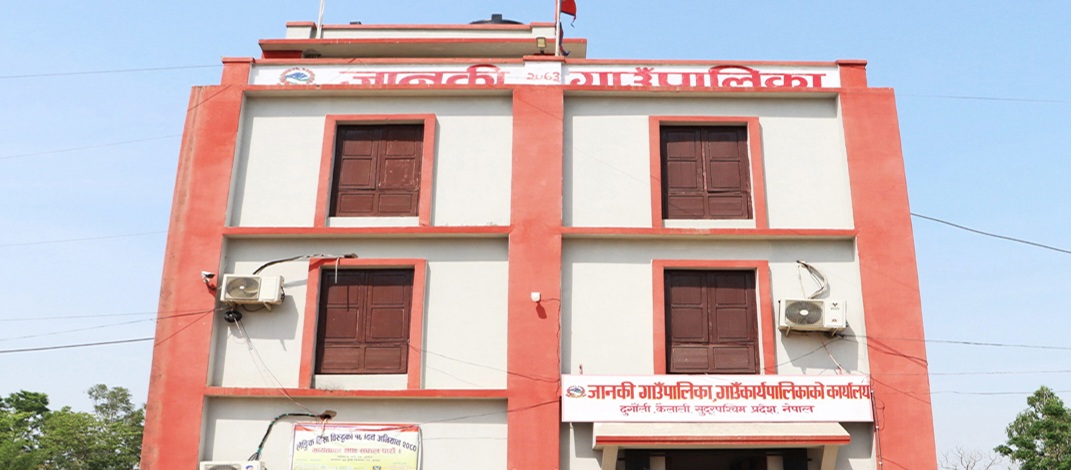 कैलालीमा मृतकका नाममा भत्ता वितरण गरेर ७३ लाख बढी झ्वाम्, वडाध्यक्षसहित आठ जनाविरुद्ध मुद्दा