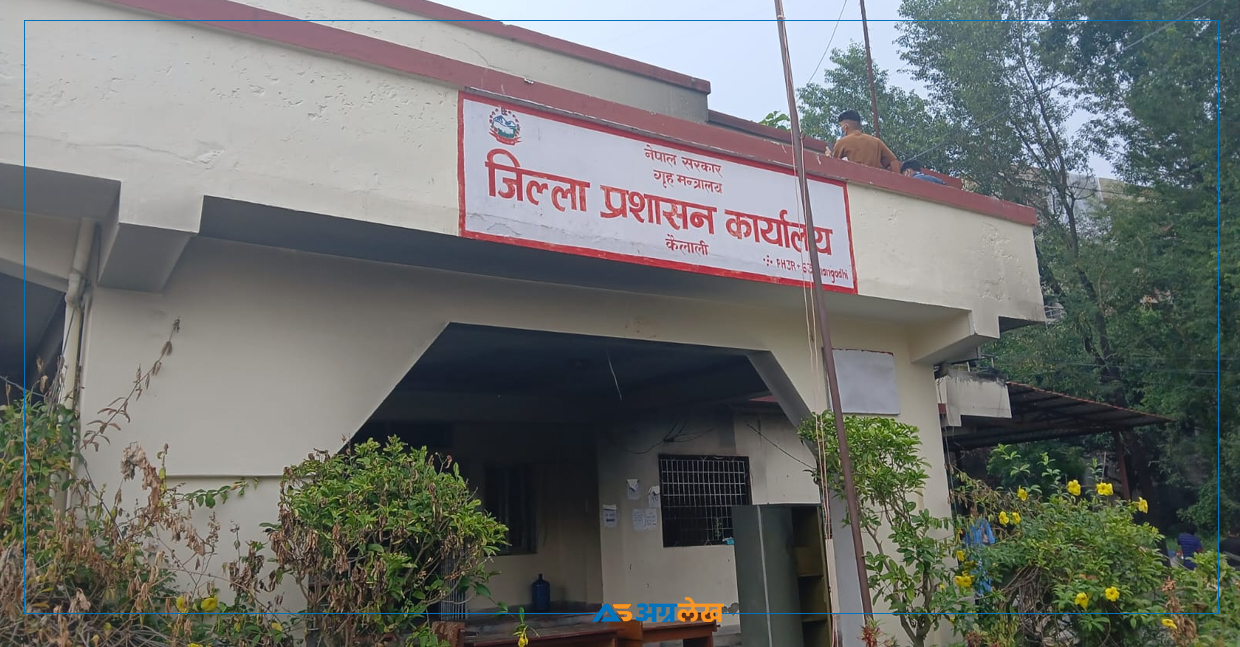 कैलालीमा हटाइयो निषेधाज्ञा