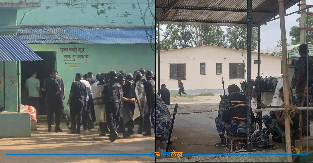 कैलाली कारागार : आक्रमणमा संलग्नको पहिचान भएन, त्रासमा छन् कैदीबन्दी