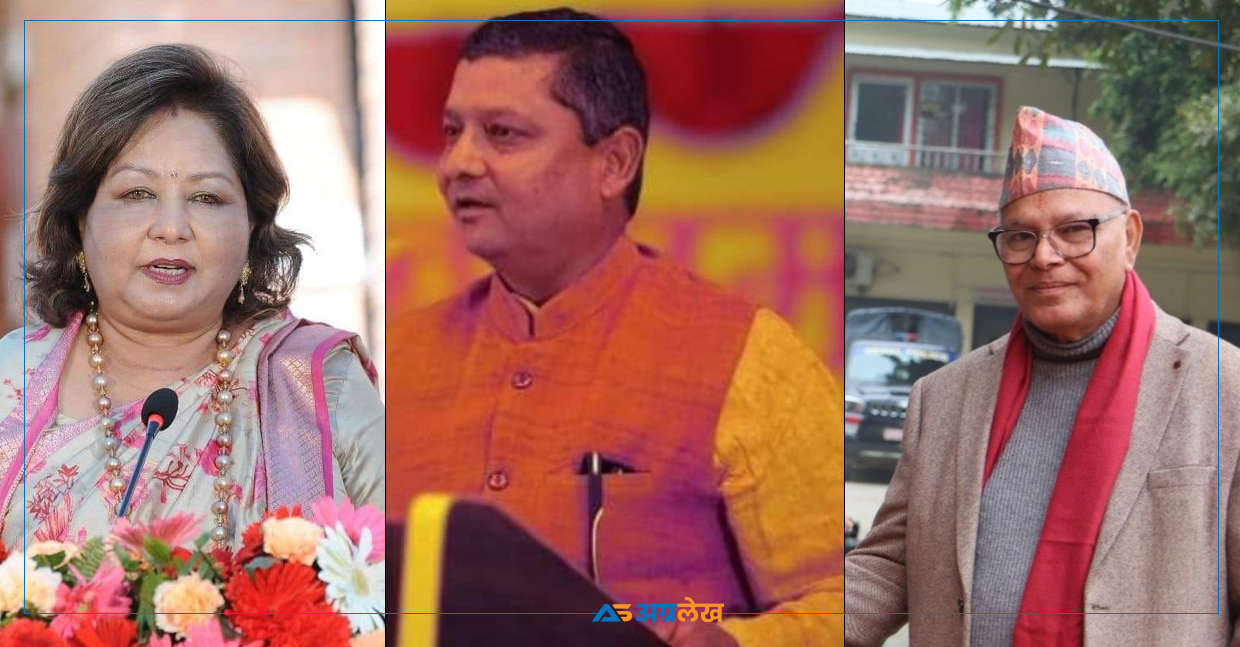 कैलालीको ५ नम्बर क्षेत्रबाट काँग्रेसले कसलाई बनाउँला उम्मेदवार ?