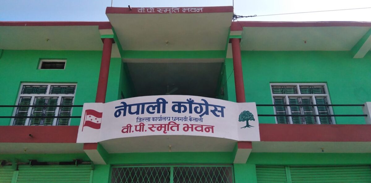 देउवा दम्पतीमाथि बर्बरतापूर्ण आक्रमण भयो : कैलाली काँग्रेस