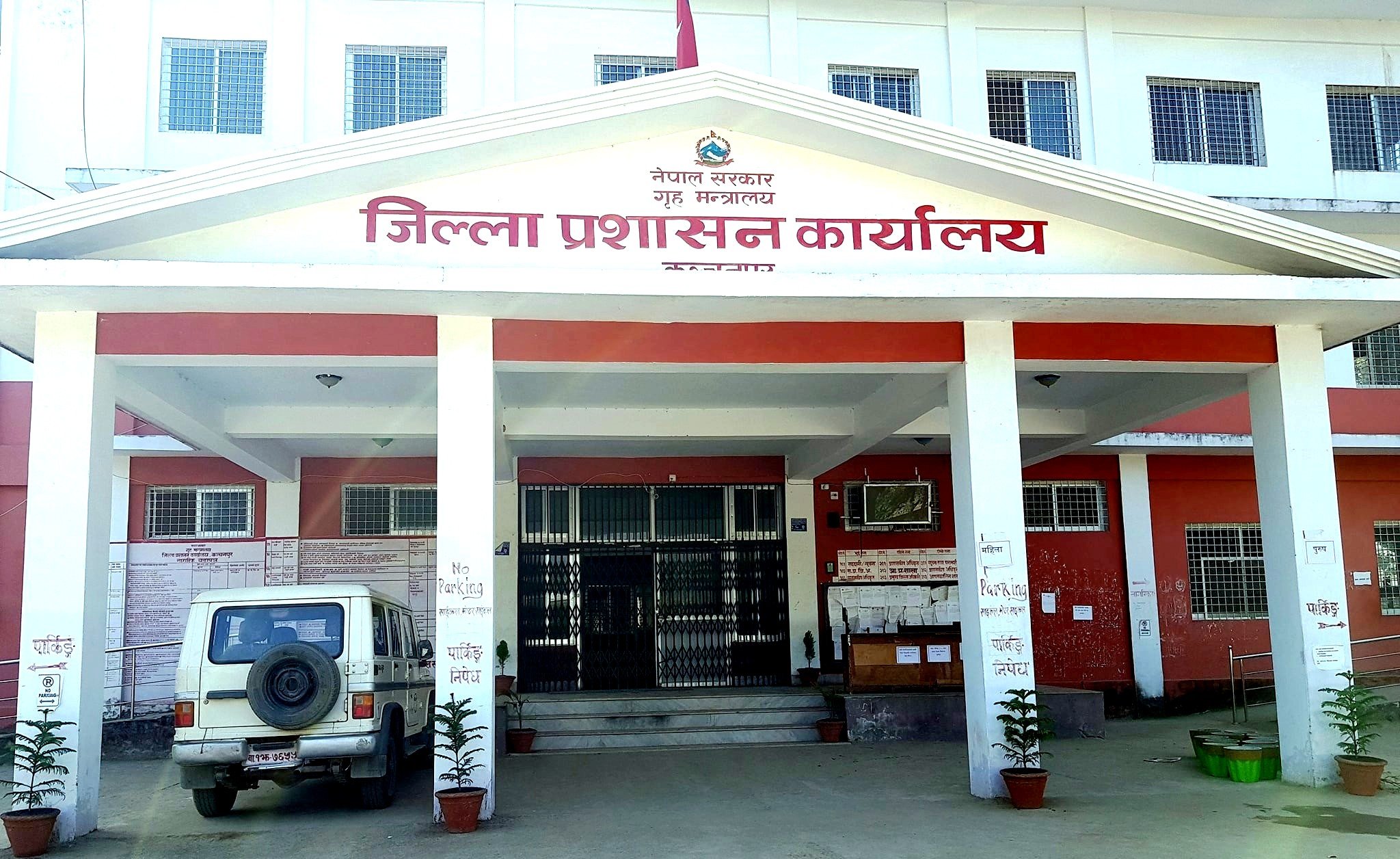 आचारसंहिता उल्लङ्घन नगर्न कञ्चनपुर प्रशासनको आग्रह