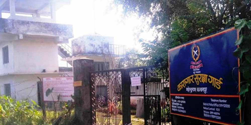 कञ्चनपुर कारागारको जीर्ण भवनमा क्षमता भन्दा तेब्बर बढी कैदीबन्दी
