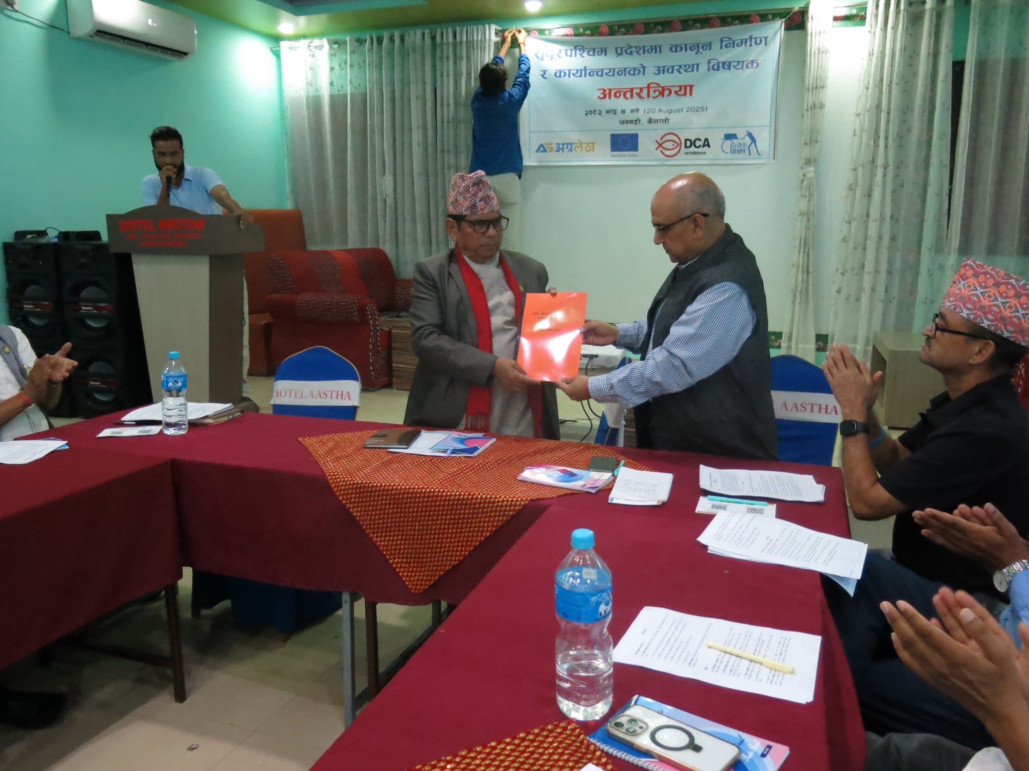 मानव अधिकार रक्षकको सुरक्षा र संरक्षणसम्बन्धी विधेयकको मस्यौदा हस्तान्तरण
