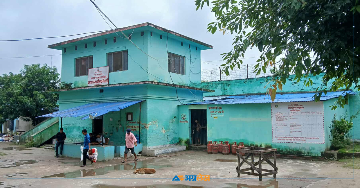 कैलाली कारागारकाे सम्पर्कमा आउन थाले कैदीबन्दी, २५ जना बन्दीगृह फर्किए