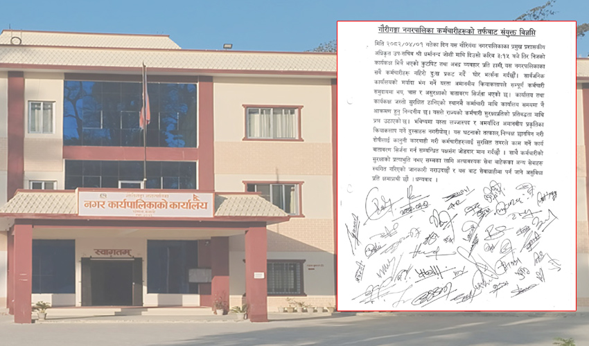 कैलालीको गौरीगंगामा हाकिम कुटिए, आन्दोलनमा उत्रिए कर्मचारी